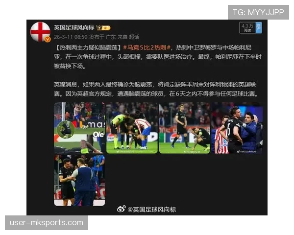红牌停赛规则拆解：哪些情况会导致多场禁赛？