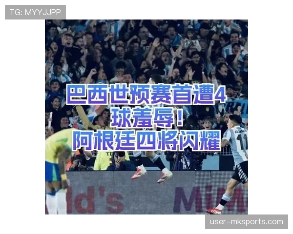 巴西队世界杯周期中场控制力下降，攻坚能力成关键战役考验